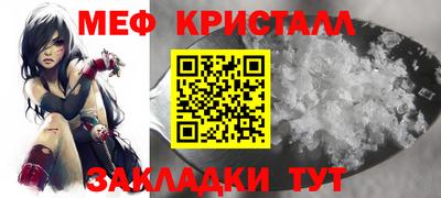 прущий лед Братск