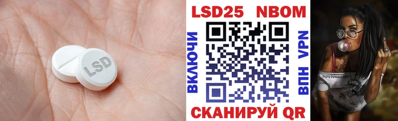 наркотики Саки LSD-25 экстази кислота