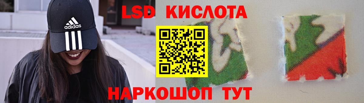 Кокаин  Вход с VPN  Амфетамин   ГАШИШ  Меф кристаллы  Саки  ГАШИШ  Меф МЯУ МЯУ 