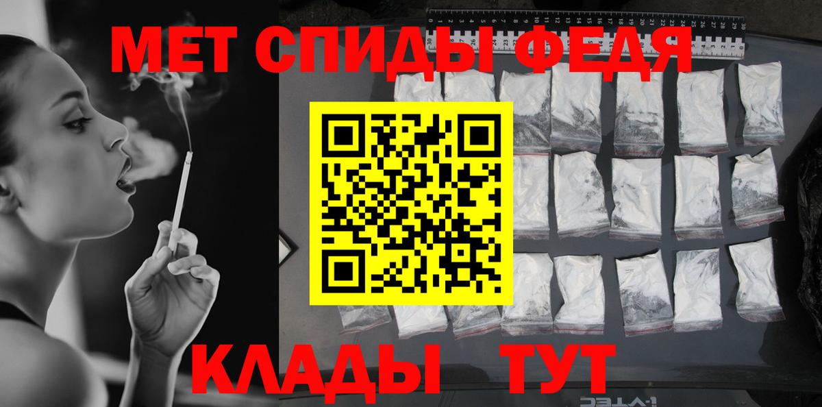 Метамфетамин мет Саки