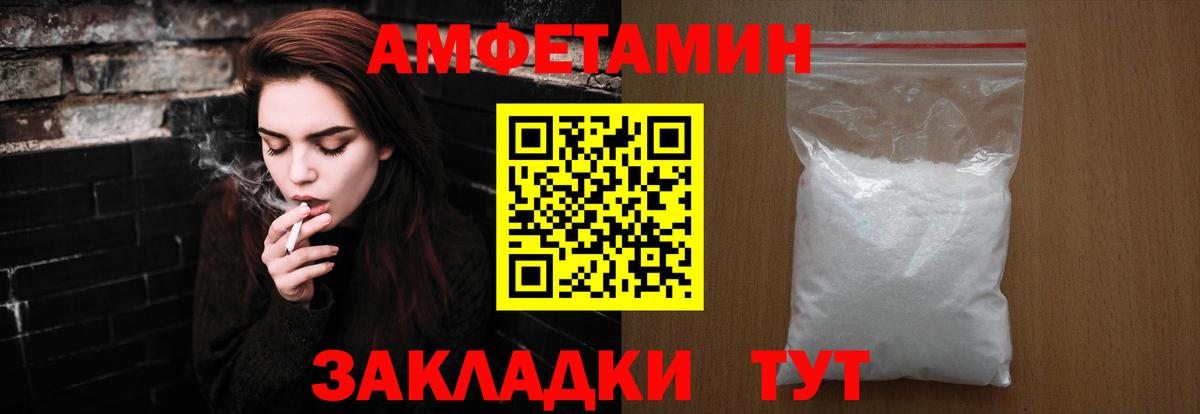 Саки  Первитин витя  Вход с VPN 