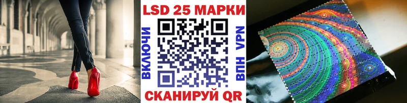 купить наркоту Саки Марки N-bome 1,8мг