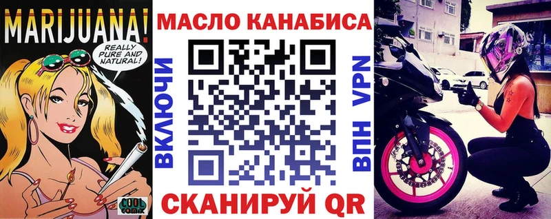 Дистиллят ТГК жижа  ссылка на мегу   Саки 