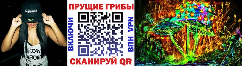 Псилоцибиновые грибы Magic Shrooms  кракен рабочий сайт  Саки 