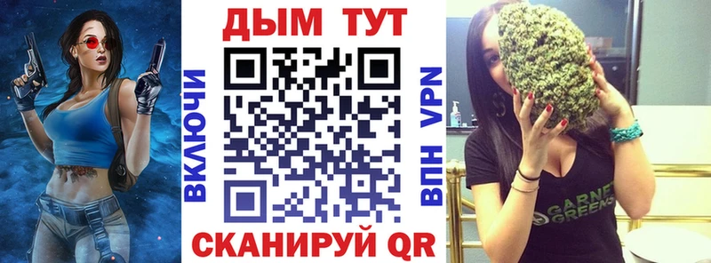Бошки Шишки план  Саки 